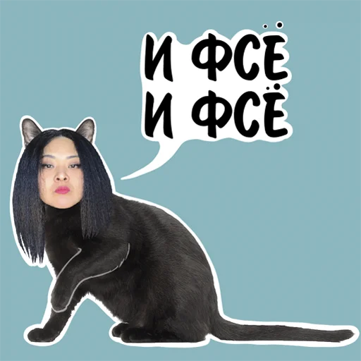 🐈 Стикер «logic_w» для Telegram
