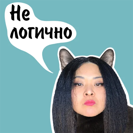 🐈 Стикер «logic_w» для Telegram