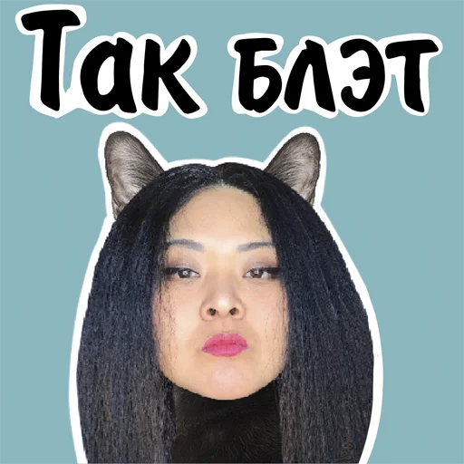 🐈 Стикер «logic_w» для Telegram