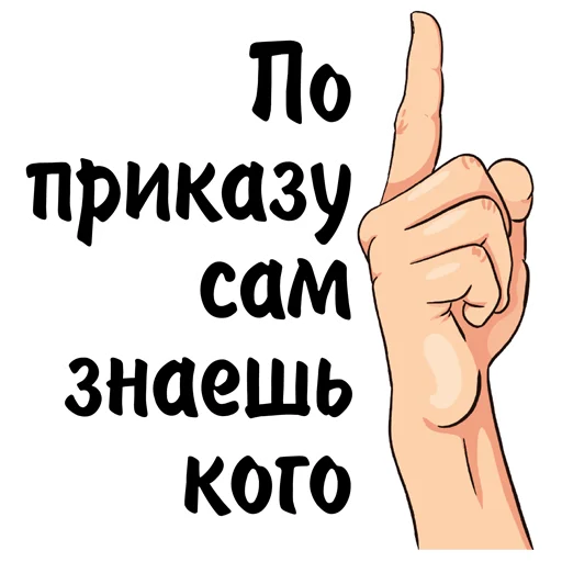👆 Стикер «logic_w» для Telegram