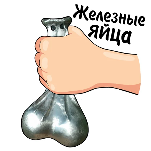 ✊ Стикер «logic_w» для Telegram