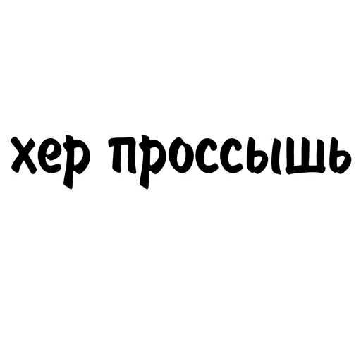 💧 Стикер «logic_w» для Telegram