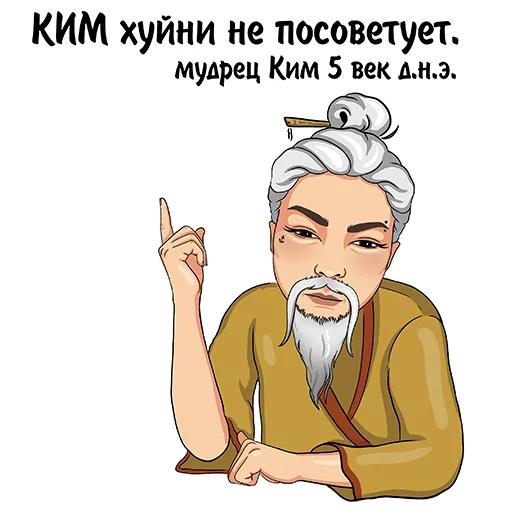 💬 Стикер «logic_w» для Telegram