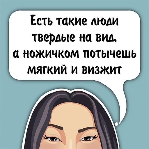 🔪 Стикер «logic_w» для Telegram