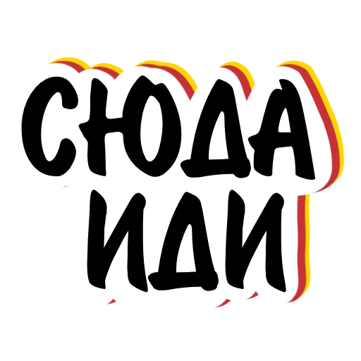 👉 Стикер «logic_w» для Telegram