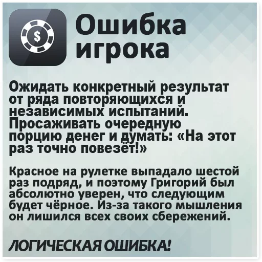 😚 Стикер «Logical fallacy» для Telegram