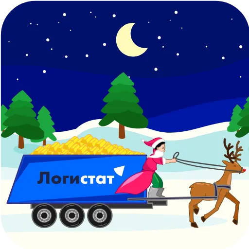 🎅 Стикер «logistat» для Telegram