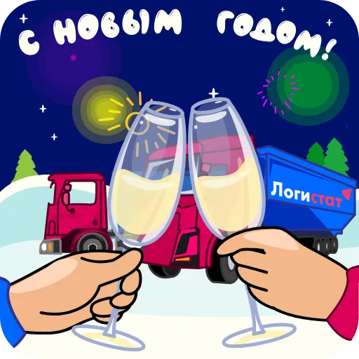 🥂 Стикер «logistat» для Telegram