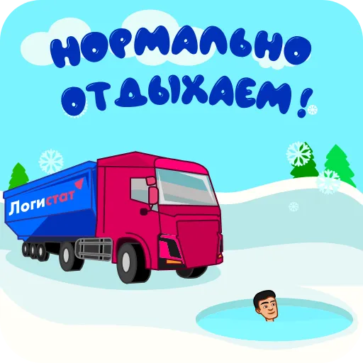 😜 Стикер «logistat» для Telegram
