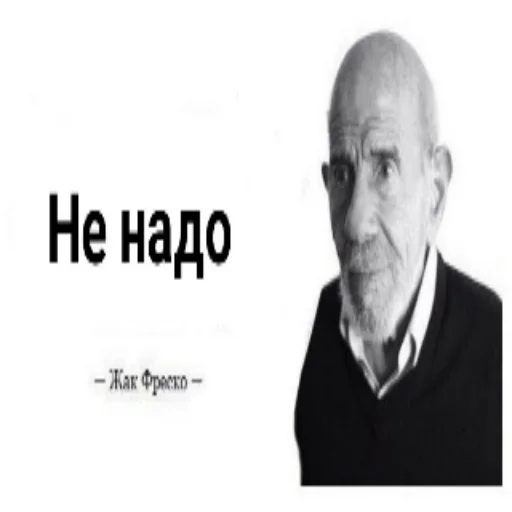 😐 Стикер «Локальные и не очень мемы» для Telegram