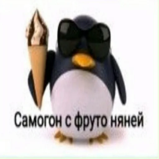 🍦 Стикер «Локальные и не очень мемы» для Telegram