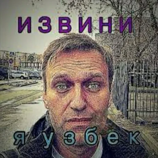 🤼 Стикер «Локальные и не очень мемы» для Telegram