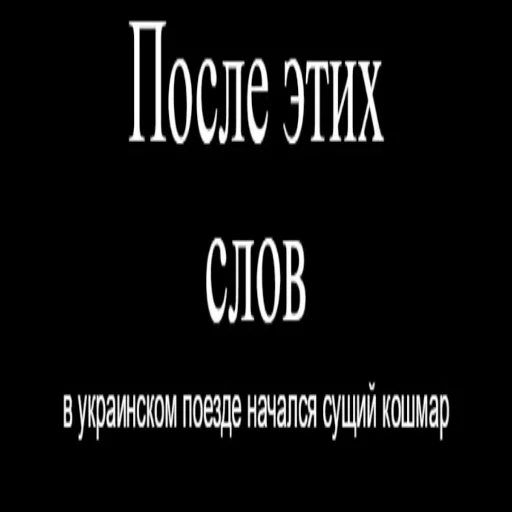 🤨 Стикер «Локальные и не очень мемы» для Telegram