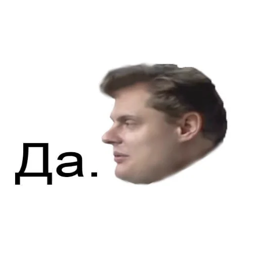 😐 Стикер «Локальные и не очень мемы» для Telegram