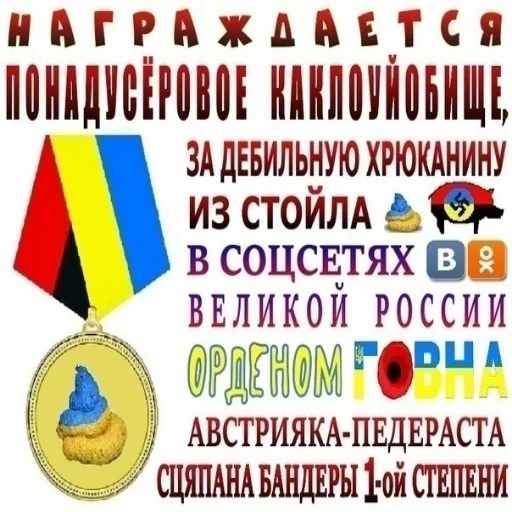 🐖 Стикер «Локальные и не очень мемы» для Telegram