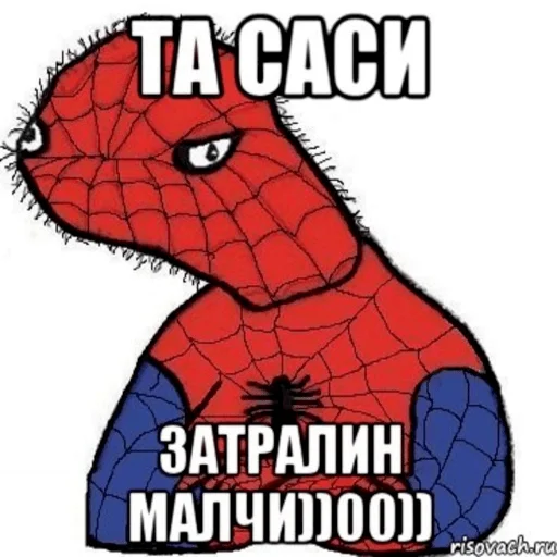 😊 Стикер «Локальные и не очень мемы» для Telegram