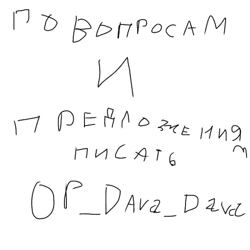❔ Стикер «Локальные и не очень мемы» для Telegram