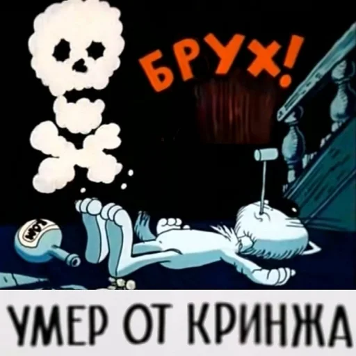 😐 Стикер «Локальные и не очень мемы» для Telegram