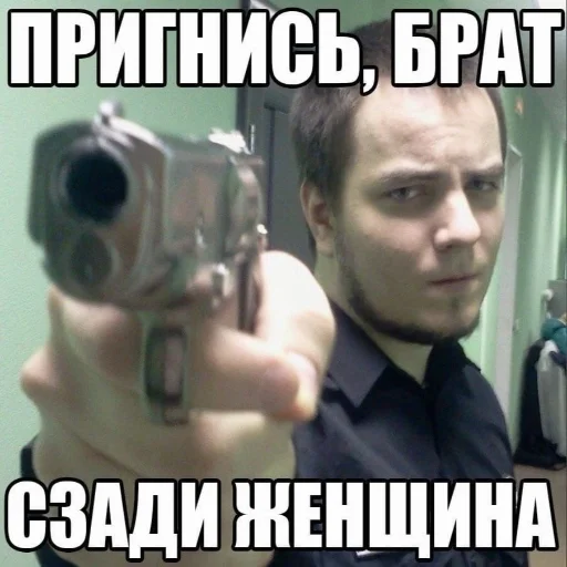 👇 Стикер «Локальные и не очень мемы» для Telegram