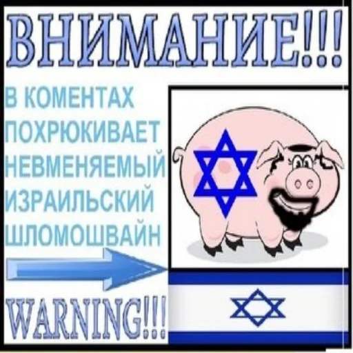 🕍 Стикер «Локальные и не очень мемы» для Telegram