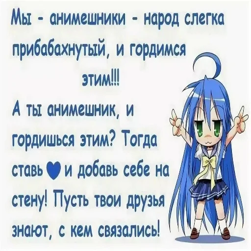 🗾 Стикер «Локальные и не очень мемы» для Telegram