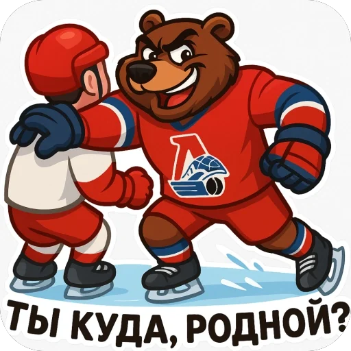🫥 Стикер «ЛокоФан» для Telegram