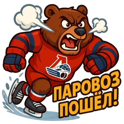 🫥 Стикер «ЛокоФан» для Telegram