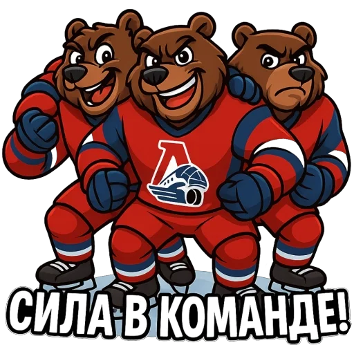 🫥 Стикер «ЛокоФан» для Telegram
