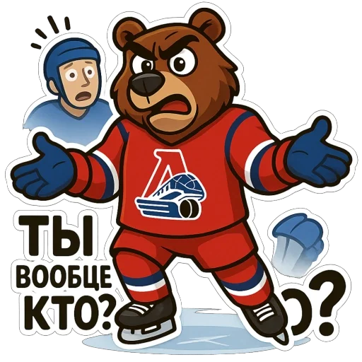 🫥 Стикер «ЛокоФан» для Telegram