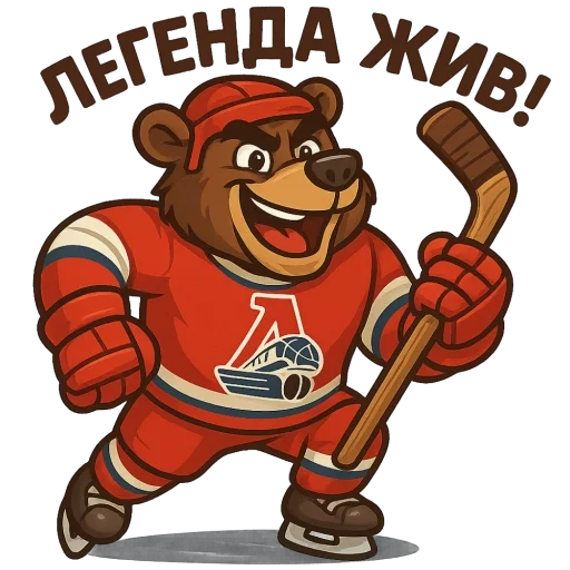 🫥 Стикер «ЛокоФан» для Telegram
