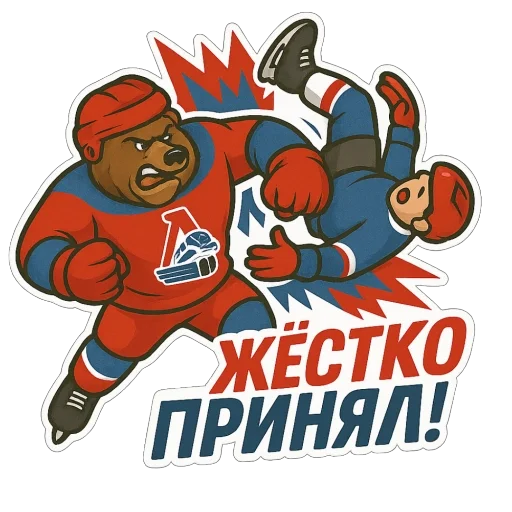 🫥 Стикер «ЛокоФан» для Telegram