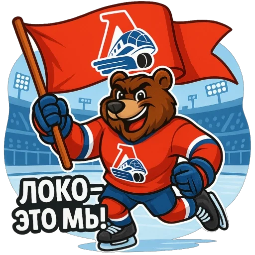 🫥 Стикер «ЛокоФан» для Telegram
