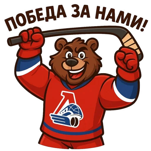 🫥 Стикер «ЛокоФан» для Telegram