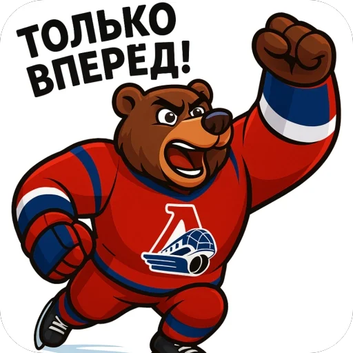 🫥 Стикер «ЛокоФан» для Telegram
