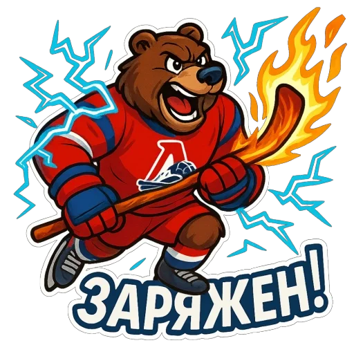🫥 Стикер «ЛокоФан» для Telegram