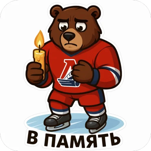 🫥 Стикер «ЛокоФан» для Telegram