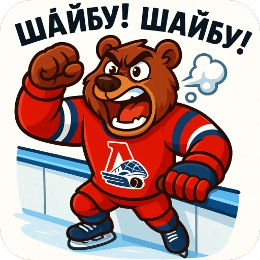 🫥 Стикер «ЛокоФан» для Telegram