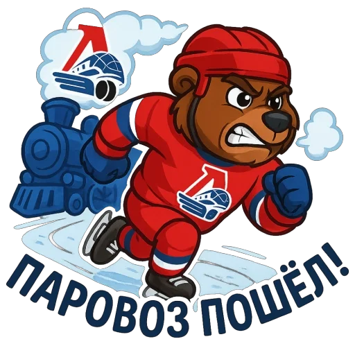 🫥 Стикер «ЛокоФан» для Telegram