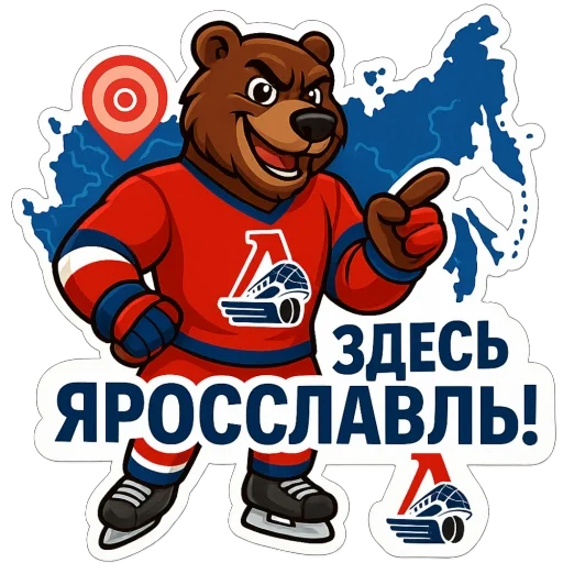 🫥 Стикер «ЛокоФан» для Telegram