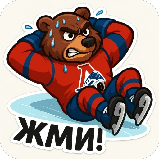 🫥 Стикер «ЛокоФан» для Telegram