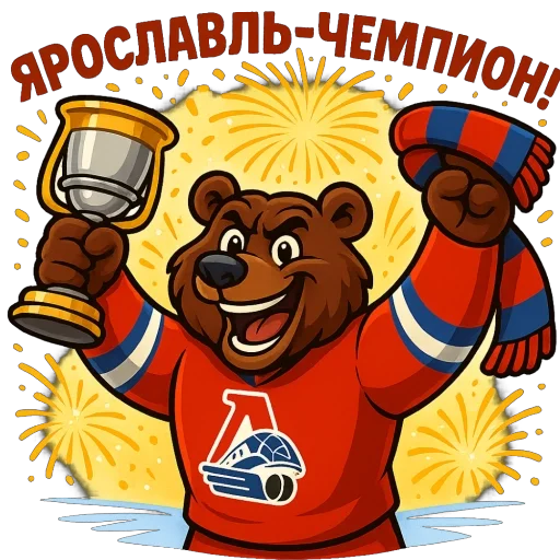 🫥 Стикер «ЛокоФан» для Telegram