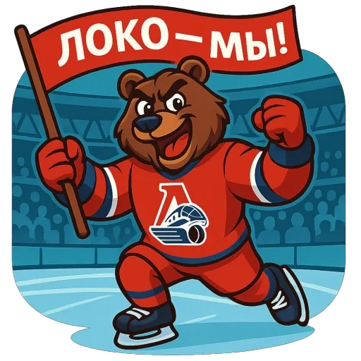 🫥 Стикер «ЛокоФан» для Telegram