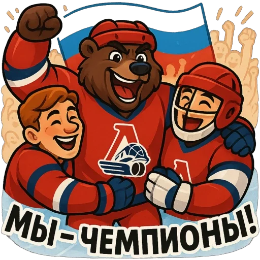 🫥 Стикер «ЛокоФан» для Telegram