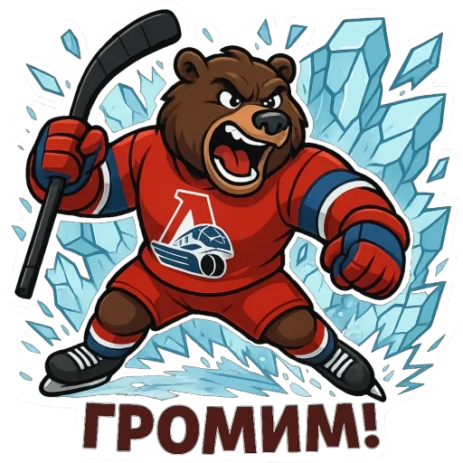 🫥 Стикер «ЛокоФан» для Telegram