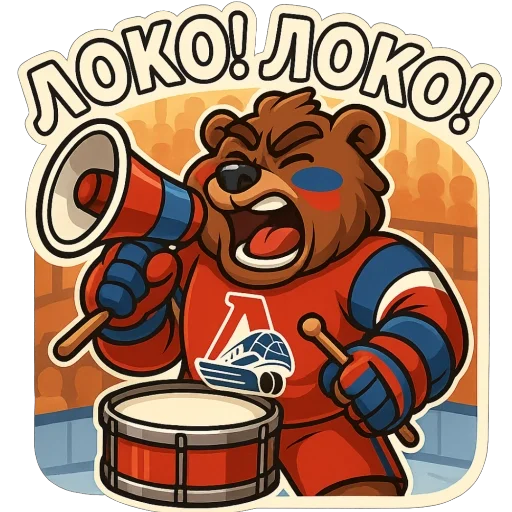 🫥 Стикер «ЛокоФан» для Telegram