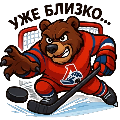🫥 Стикер «ЛокоФан» для Telegram