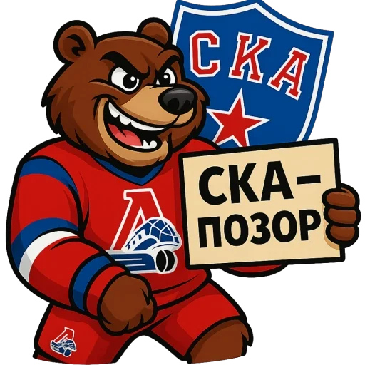 🫥 Стикер «ЛокоФан» для Telegram