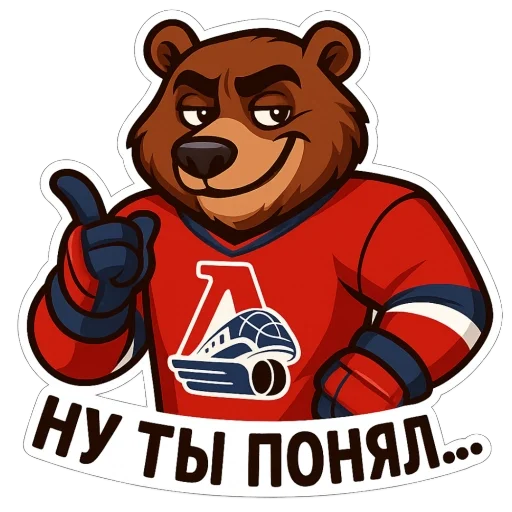🫥 Стикер «ЛокоФан» для Telegram