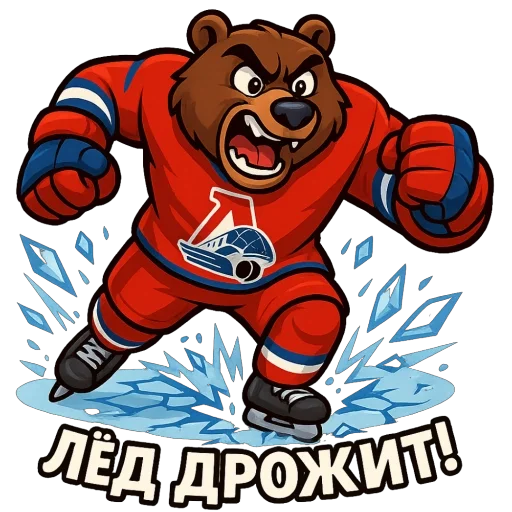 🫥 Стикер «ЛокоФан» для Telegram