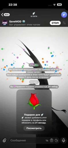 🤩 Стикер «Lol 676767» для Telegram